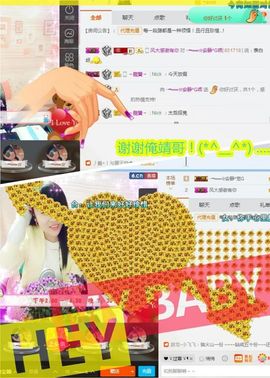乖“我们的回忆，😘主播照片