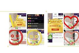 那谁，我是梦梦~主播照片
