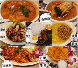 香港食好d主播照片