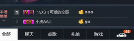 百变玲姐主播照片