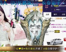 ゞ悠乐★婉儿つ主播照片