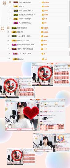 嗷~小熊熊！主播照片