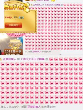 肖大大新号20323主播照片