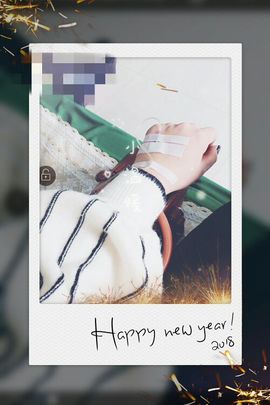 暖心等我！主播照片