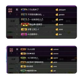 婷儿～25号休主播照片