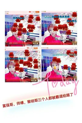 丫头👉小醋儿妹主播照片