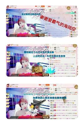 丫头👉小醋儿妹主播照片