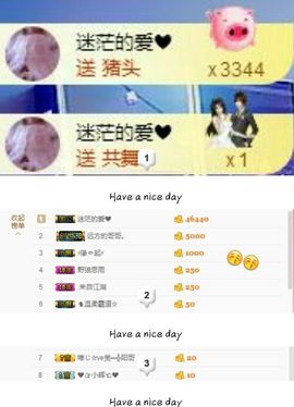 丫头👉小醋儿妹主播照片