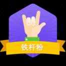 張正军的头像