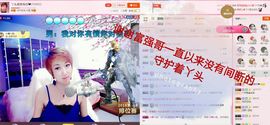 丫头👉小醋儿妹主播照片