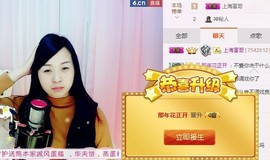 ♥东方晴儿♥主播照片