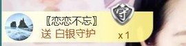艾沫;白天播。主播照片