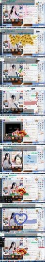 嘿……嘿主播照片