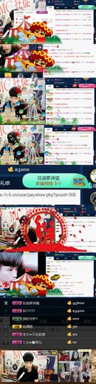 子谦不姓薛主播照片