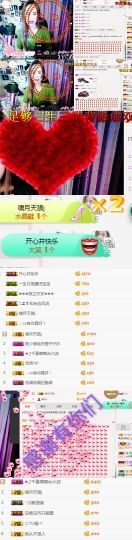 菲儿💅主播照片