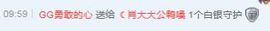 肖大大新号20323主播照片