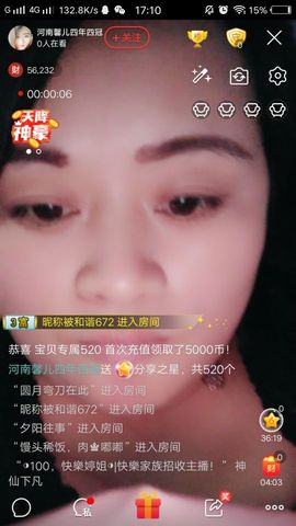 单身馨儿想升五冠主播照片