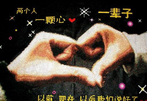 🐺嘉宾的主播照片