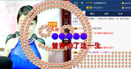 迷路d小鹿主播照片