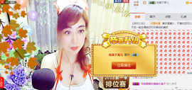 迷路d小鹿主播照片