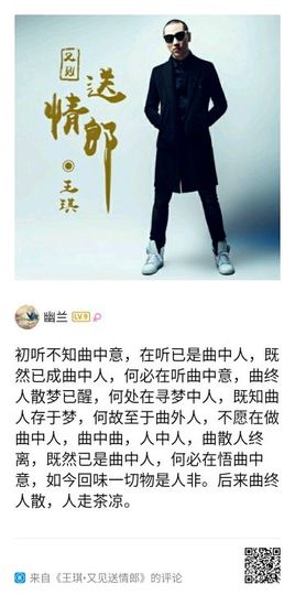 ♥东方晴儿♥主播照片