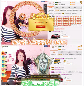 🎶水珍🎶主播照片