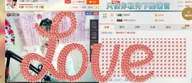☆缘☆酒妹主播照片