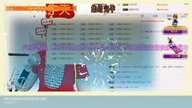 魅力女人唱民歌主播照片