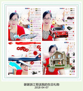 魅力女人唱民歌主播照片