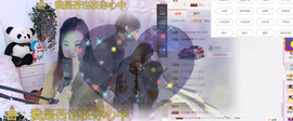 小艾回湖北不定时播主播照片
