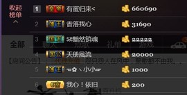暗香⸝⸝主播照片