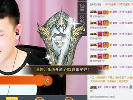 皇族、笨小孩主播照片