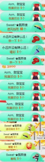 熙琳╰♚我还是我主播照片