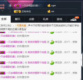 百变玲姐主播照片