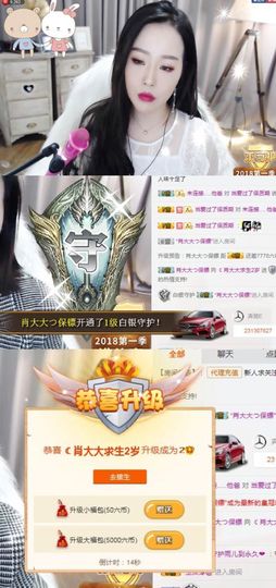 肖大大新号20323主播照片