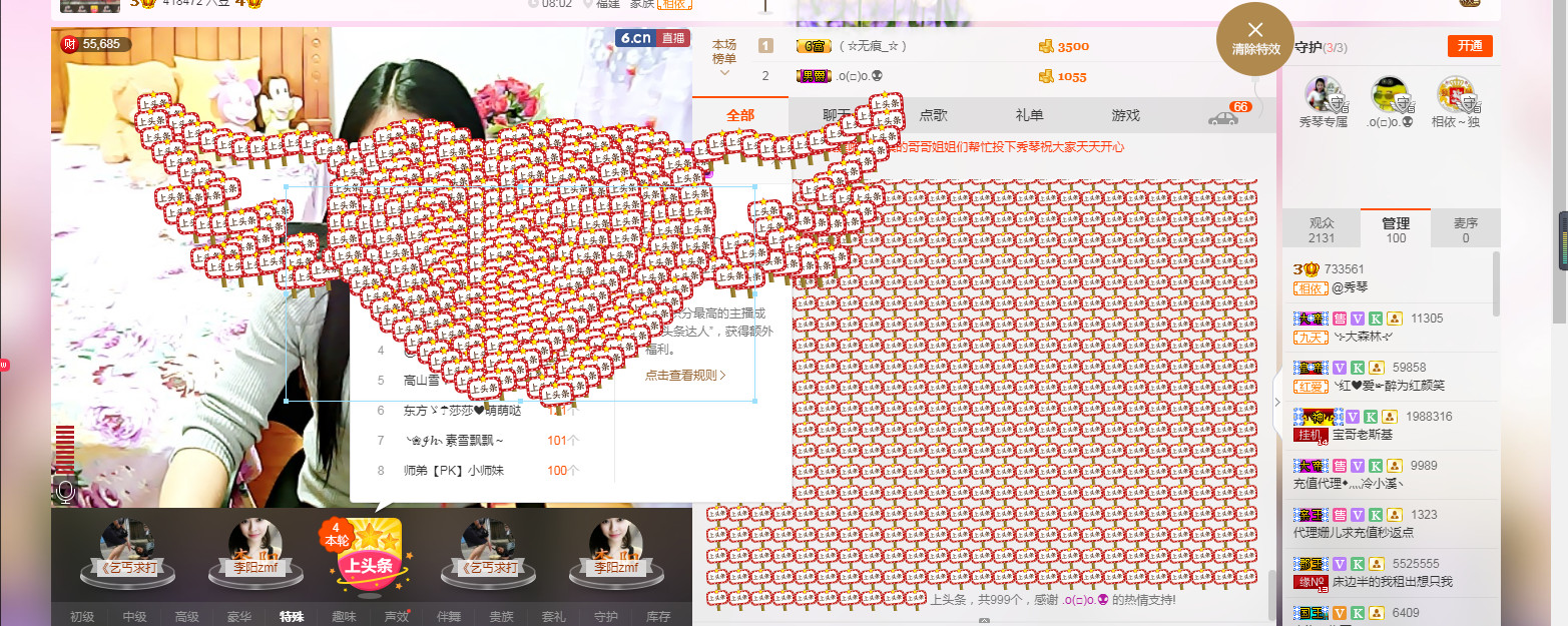 🎶琴儿🎶幸福满满的图片