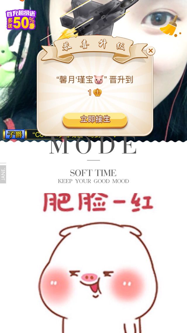 馨月‘瑾宝🐷的主播照片