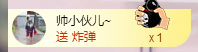 小小休息了主播照片