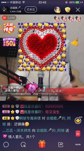 🎤阿旭爱唱歌主播照片