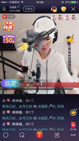 🎤阿旭爱唱歌主播照片