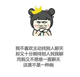 🎇男神🎆的主播照片