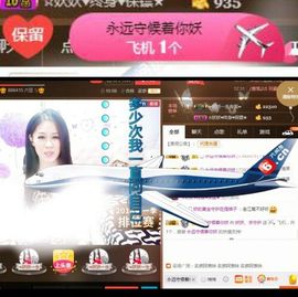 ？？！！，，？？主播照片