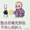 流星哥d