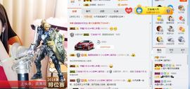 笑笑努力努力再努力主播照片