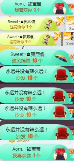 熙琳╰♚我还是我主播照片