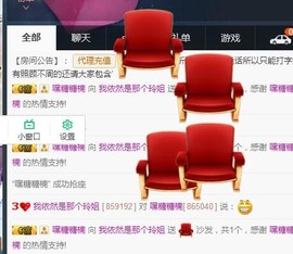 百变玲姐主播照片