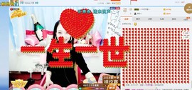 ღ柒小七ღ主播照片