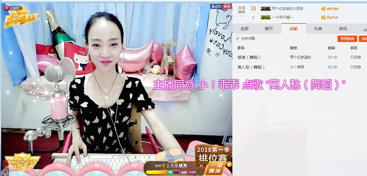 ღ柒小七ღ主播照片