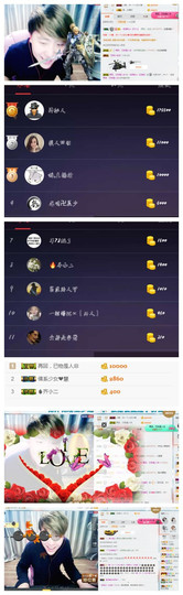 龙赫.主播照片