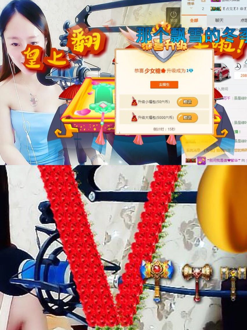 少女糖🌟感冒不舒服的主播照片